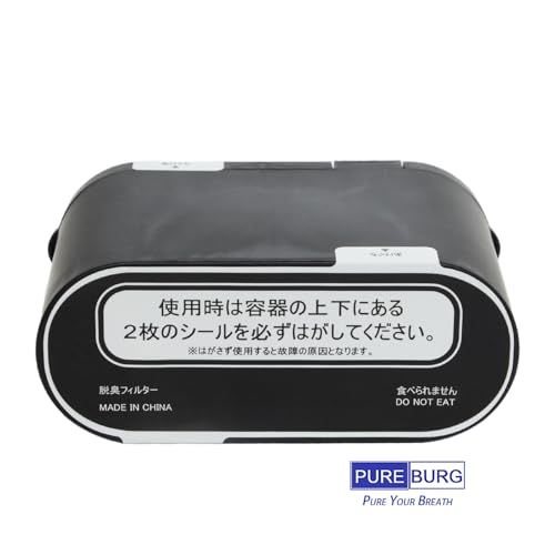 N★PUREBURG PPC-11-AC33 交換用脱臭フィルター 島産業 (SHIMA SANGYO) パリパリキュー PPC-11 生ごみ処理機 生ごみ減量乾燥機との互換性あり 脱臭カーボンフィルター 2個入 02ce4f4c