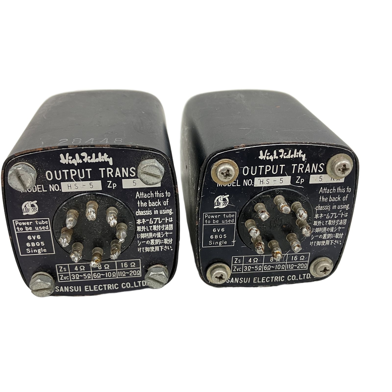 SANSUI OUTPUT TRANS HS-5 出力トランス ペア ジャンク K11427380