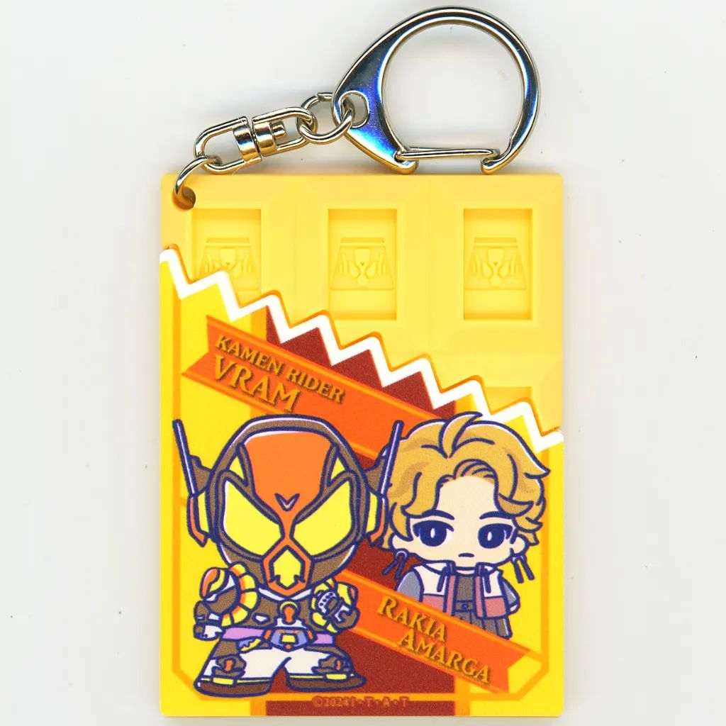 中古】キーホルダー 仮面ライダーヴラム/ラキア・アマルガ チョコ
