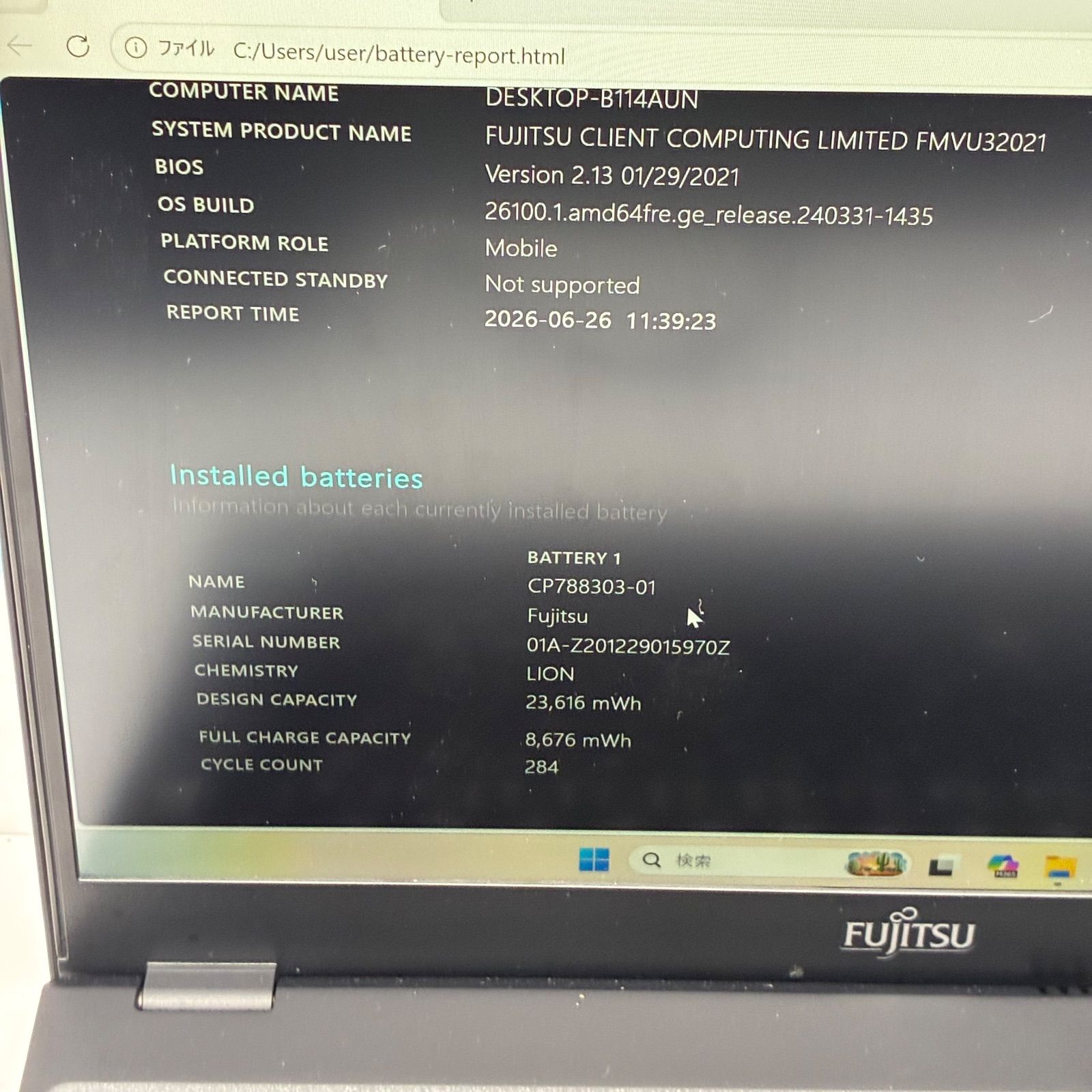 あー 第10世代Core i5/メモリ8GB/SSD128GB/超軽量モデル/富士通 U9310/D
