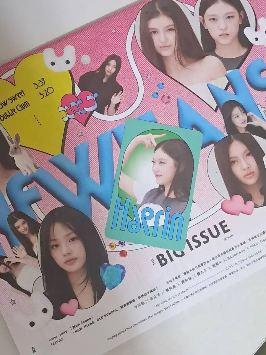 NewJeans（ニュージーンズ） ヘリン フォトカード BIG ISSUE 雑誌