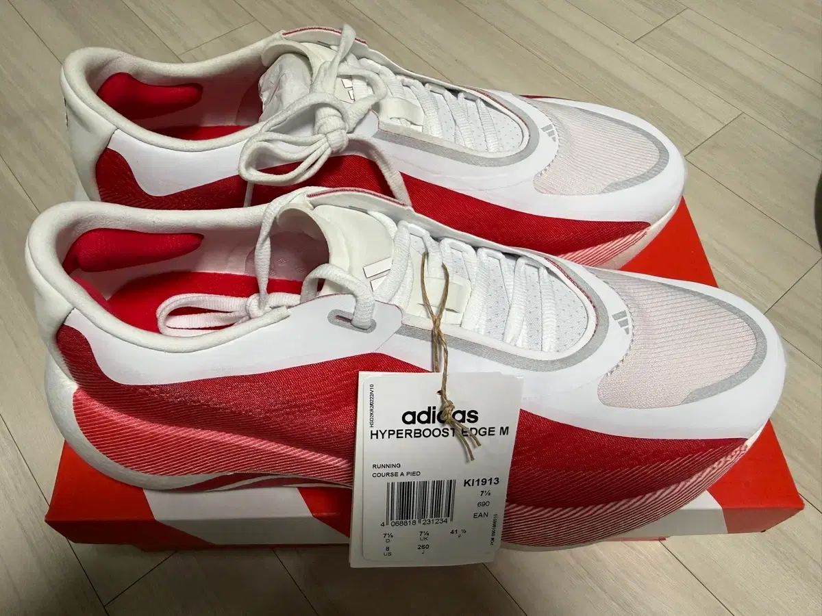 260 アディダス ハイパーブースター エッジ (新品)