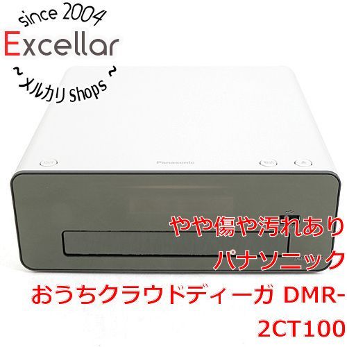 bn:11] Panasonic ブルーレイディスクレコーダー おうちクラウド