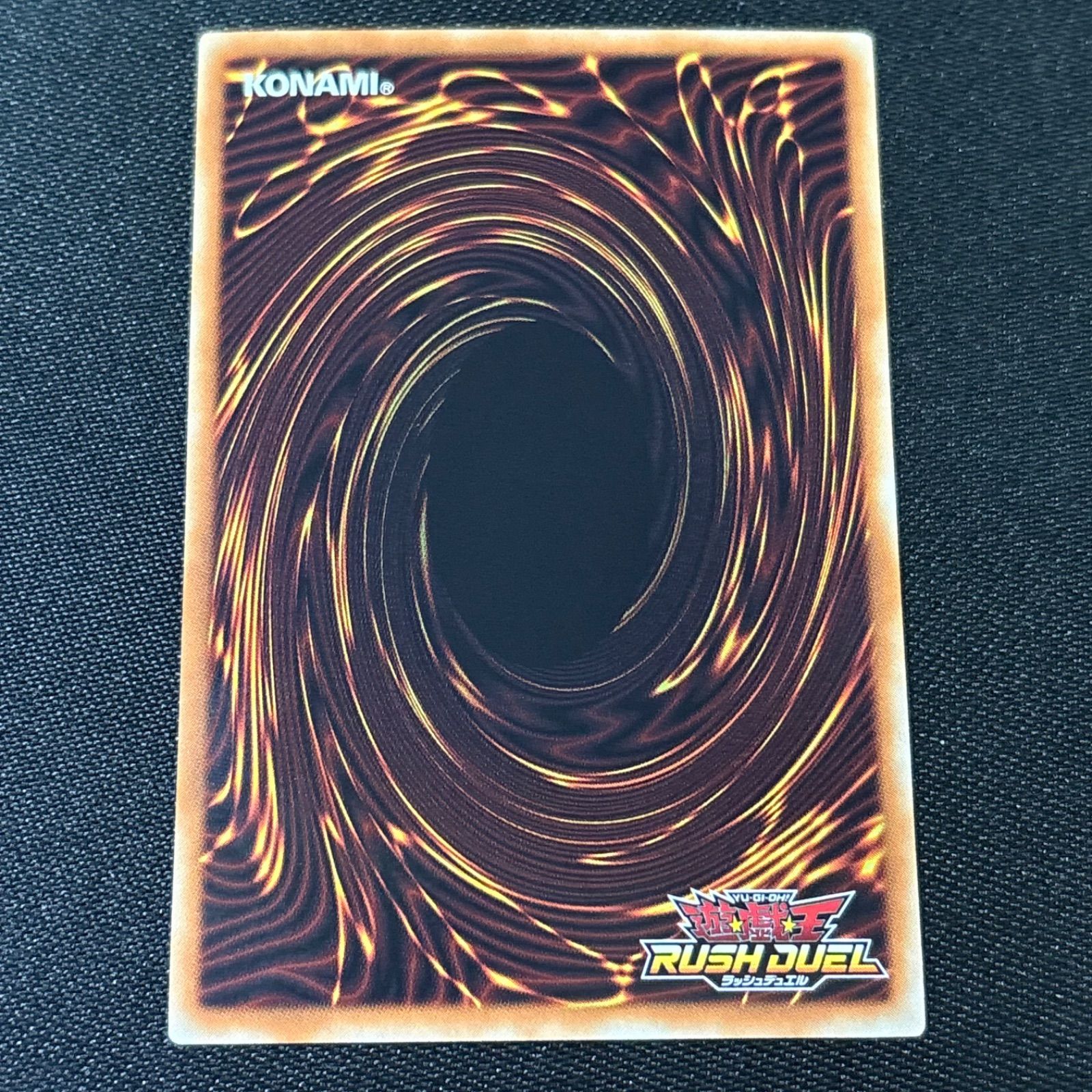 闘者を導く光 オーバーラッシュレア 遊戯王ラッシュデュエル - メルカリ