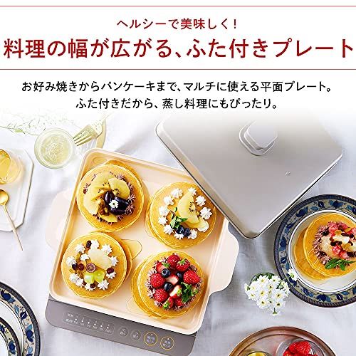 アイリスオーヤマ IH専用平面プレート 蓋つき セラミックコーティング お手入れ簡単 お手軽 IHK-T37(1400W)対応 IHKP-HP14-B ブラックJu