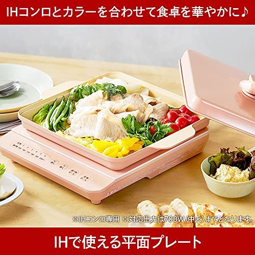アイリスオーヤマ IH専用平面プレート 蓋つき セラミックコーティング お手入れ簡単 お手軽 IHK-T37(1400W)対応 IHKP-HP14-B ブラックJu