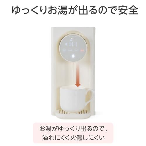 グリーンハウス 瞬間湯沸かしウォーターサーバー 約1秒でお湯が出る 3L ライト付 温度調整 自動湯量 大容量 お手入れ簡単 省エネ 節電 コンパクト 時短 GH-HWS3A-IVJu