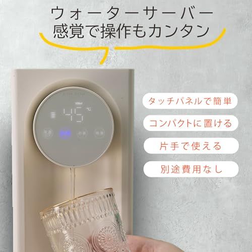 グリーンハウス 瞬間湯沸かしウォーターサーバー 約1秒でお湯が出る 3L ライト付 温度調整 自動湯量 大容量 お手入れ簡単 省エネ 節電 コンパクト 時短 GH-HWS3A-IVJu
