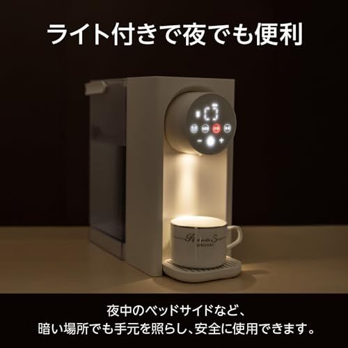 グリーンハウス 瞬間湯沸かしウォーターサーバー 約1秒でお湯が出る 3L ライト付 温度調整 自動湯量 大容量 お手入れ簡単 省エネ 節電 コンパクト 時短 GH-HWS3A-IVJu