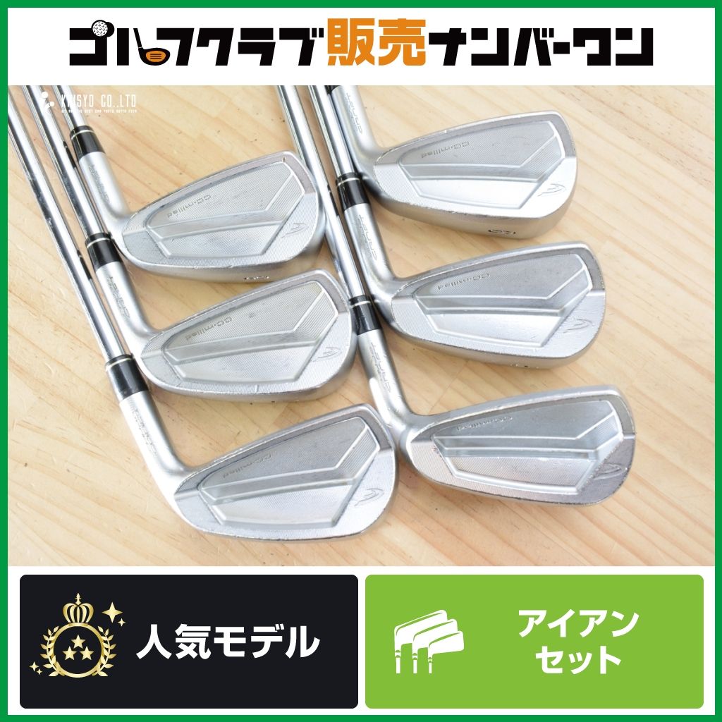 【精密ミルド 打感】カムイ KAMUI CC MILLED アイアンセット 6～GW 6本セット N.S PRO 850GH neo/950GH フレックスS CCミルド NSプロ