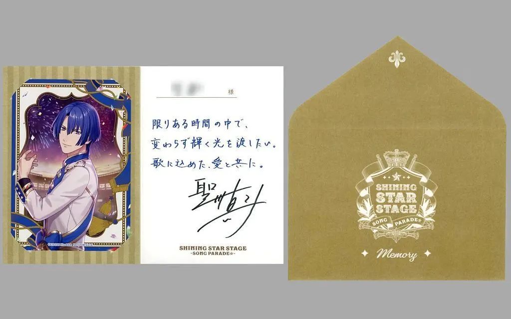 中古】紙製品 ロゴ 直筆サイン・宛て名入り招待状 「うたの☆プリンス