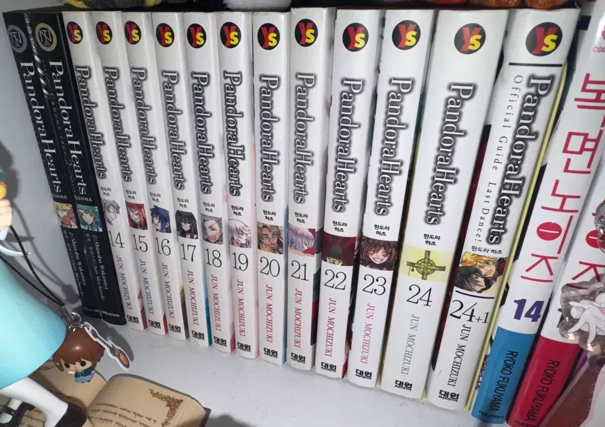 パンドラ ハツ 初回版 小説 2 巻+漫画 14 24 1 全 巻 まとめ