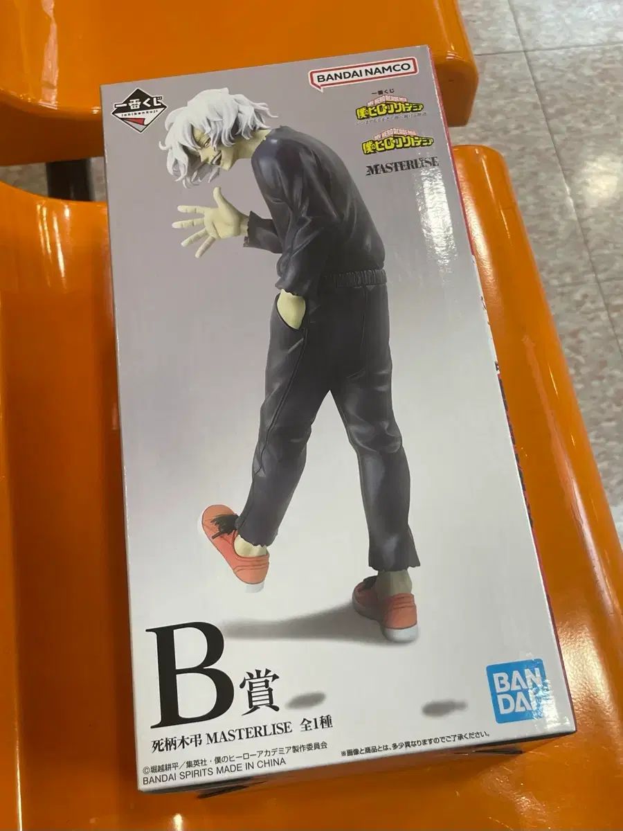 未開封) 僕のヒーローアカデミア ヒロアカ B賞 D賞 まとめ + 下位賞