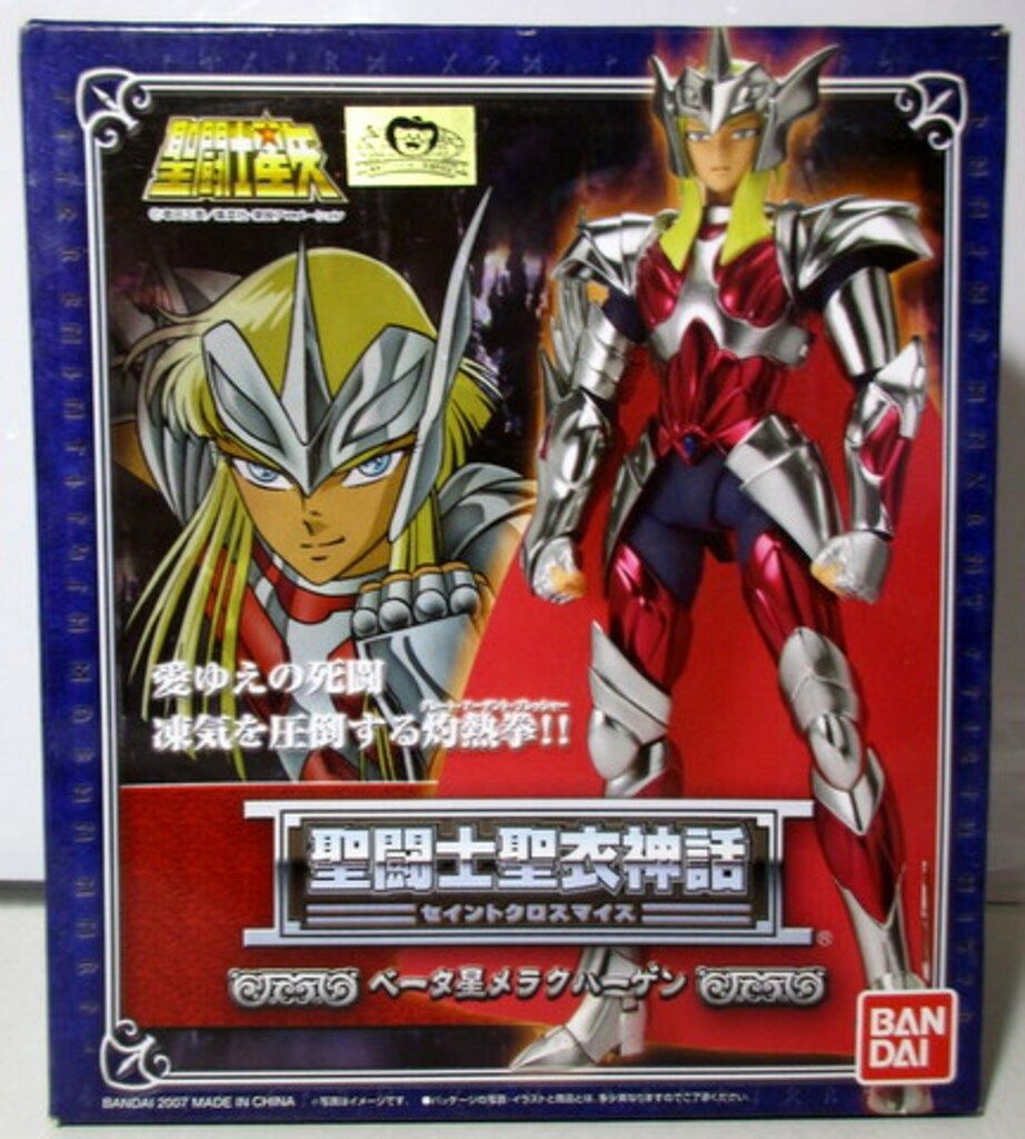 バンダイ 聖闘士聖衣神話 ベータ星メラクハーゲン 神闘衣 7,357円