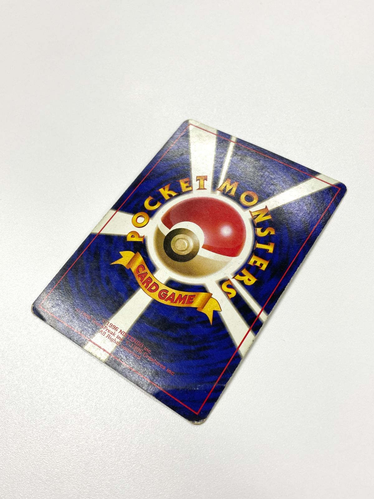 訳あり特価】 【大玉ホロ】 ポケモンカード 1997 旧裏 カイリュー ホロ