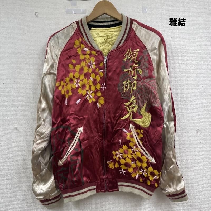 雅結 花の慶次 スカジャン リバーシブル ワインレッド・イエロー Mサイズ 古着 雅結 リバーシブル 花の慶次 戦国武将 刺繍 スカジャン