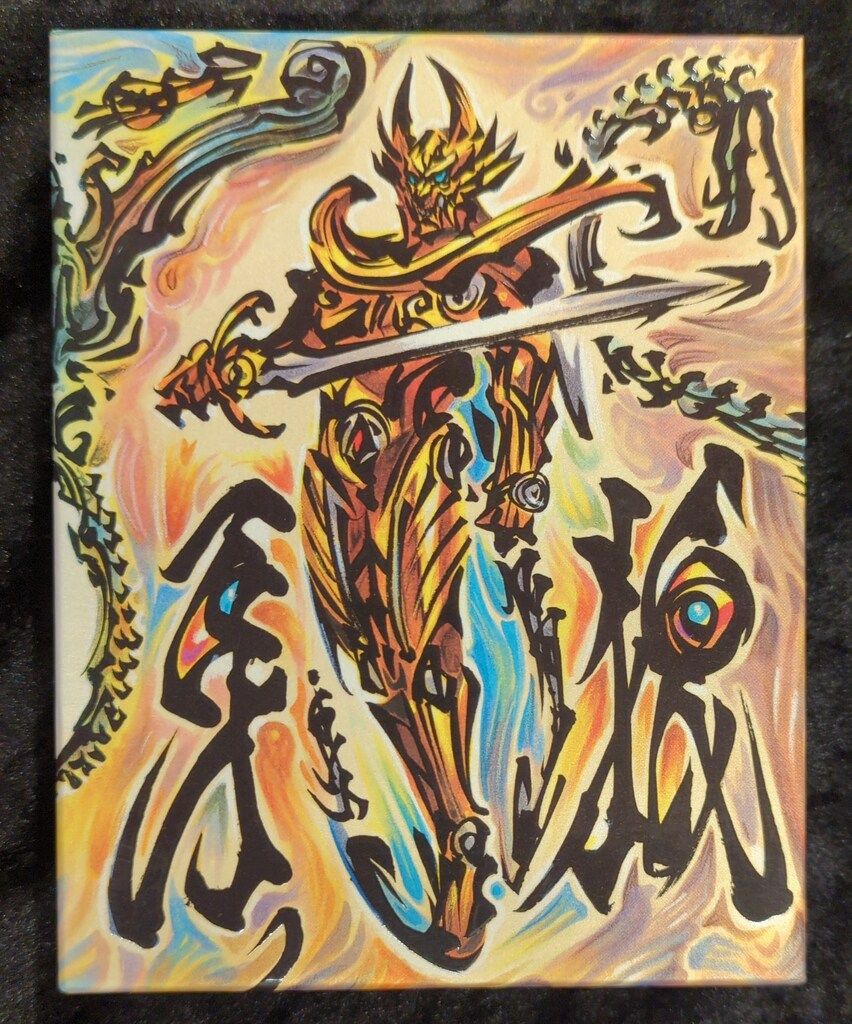 特撮Blu-ray 牙狼<GARO>Blu-ray BOX