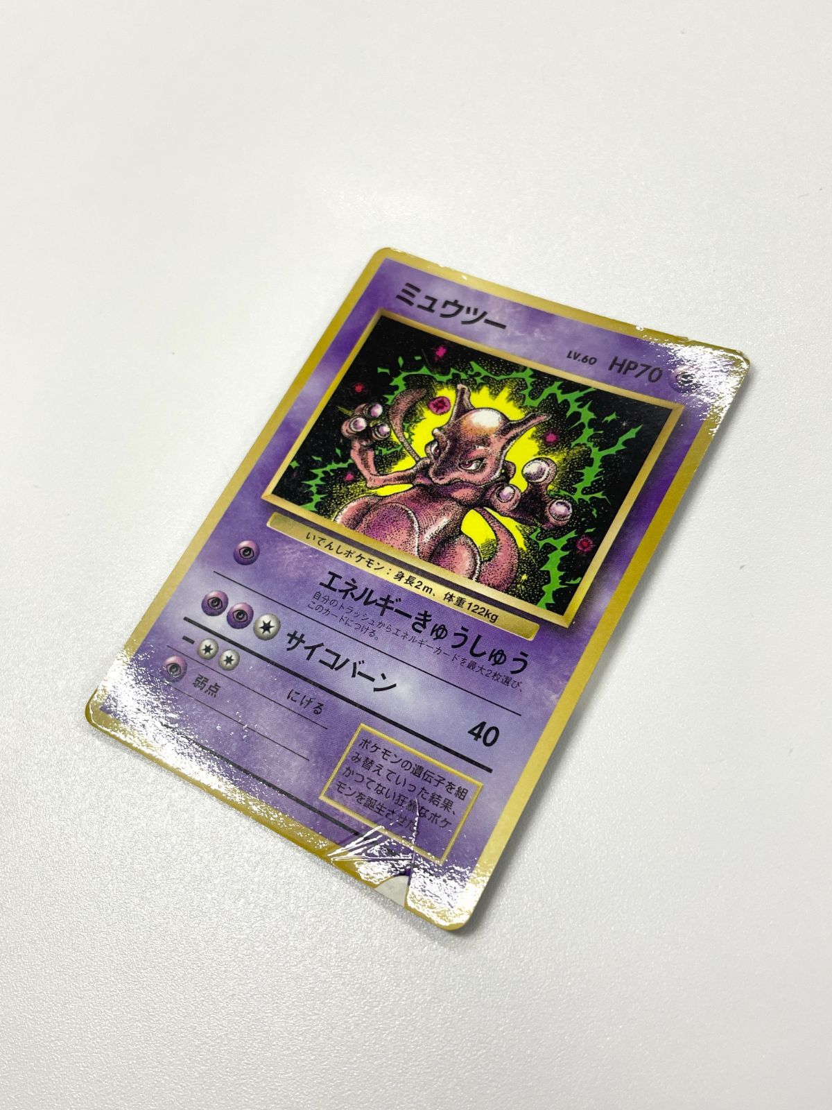 訳あり特価】 ポケモンカード 1997 コロコロコミック プロモ