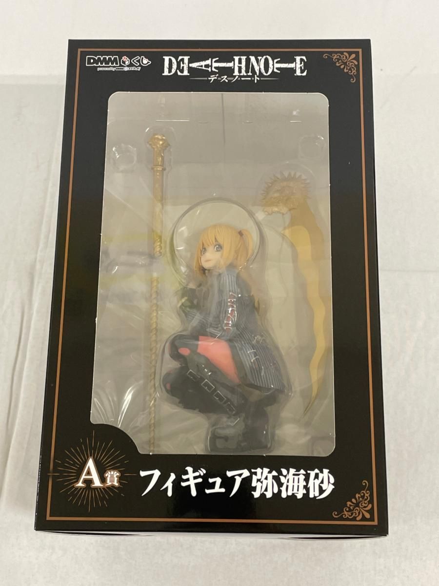 【未開封】弥海砂 「DMMくじ 原作 『DEATH NOTE』」 A賞 フィギュア