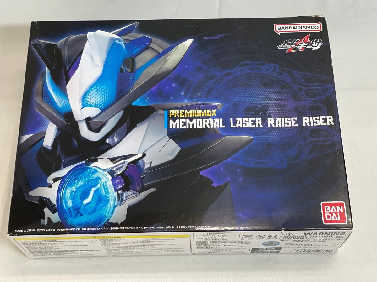 未開封】PREMIUM DX メモリアルレーザーレイズライザー - メルカリ