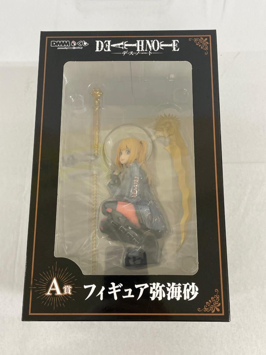 【未開封】弥海砂 「DMMくじ 原作 『DEATH NOTE』」 A賞 フィギュア