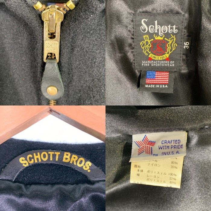 Schott ショット ウール CPOジャケット ブラック 7176 USA製 Size 36