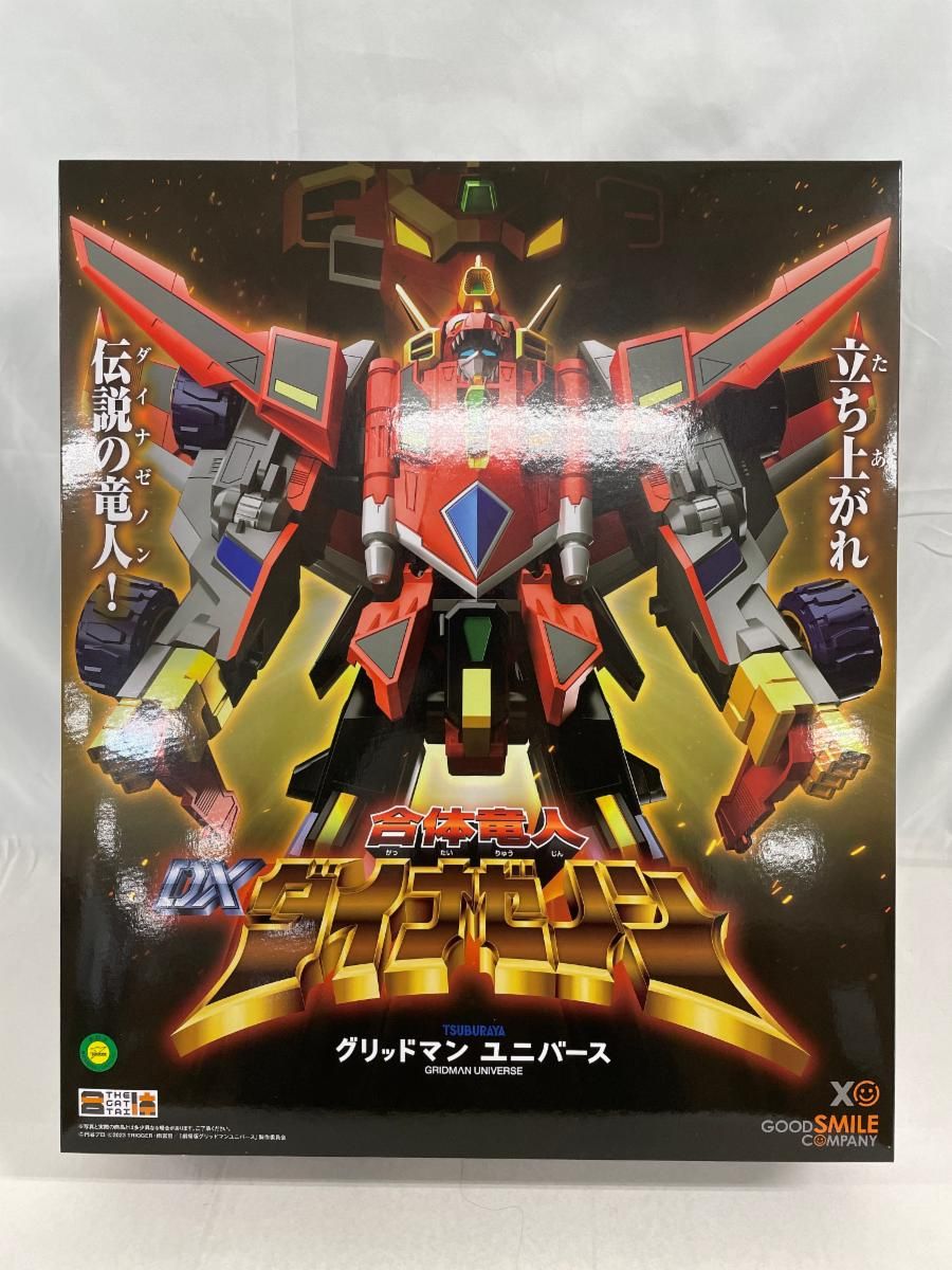 THE合体 合体竜人 DXダイナゼノン SSSS.DYNAZENON アクション