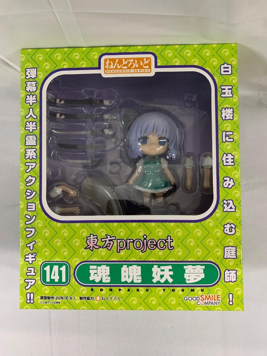シール同梱】ねんどろいど 141 東方Project 魂魄妖夢 - メルカリ