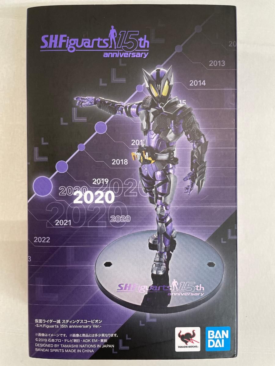 S.H.Figuarts 仮面ライダー滅 スティングスコーピオン S.H.Figuarts 15th anniversary 仮