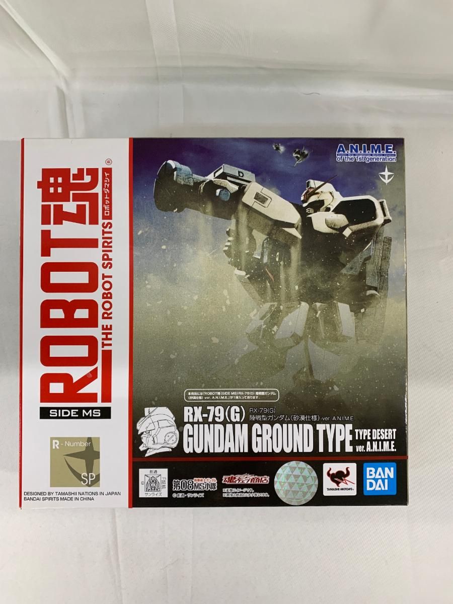 ROBOT魂 ＜SIDE MS＞ RX-79(G) 陸戦型ガンダム (砂漠) A.N.I.M.E. 「機動戦士ガンダム 第08M