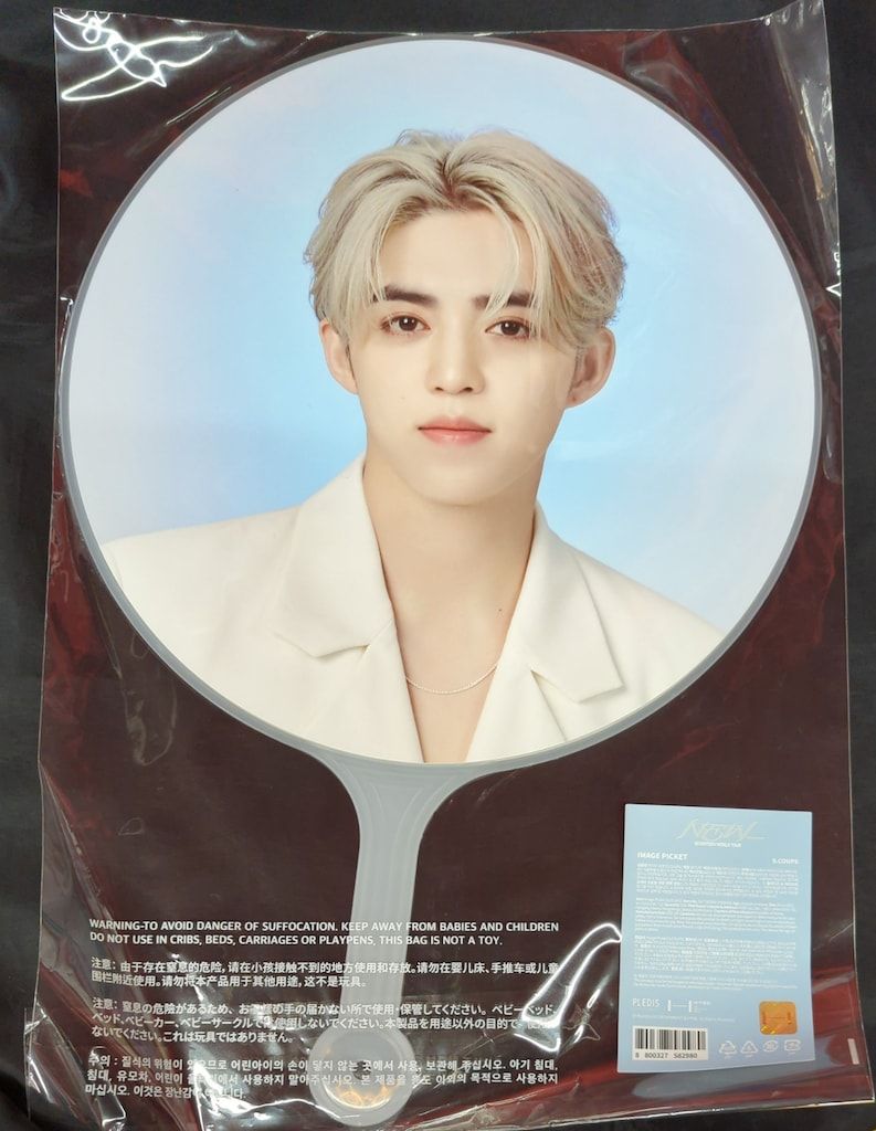 SEVENTEEN 2025 NEW_ S.COUPS Image Picket