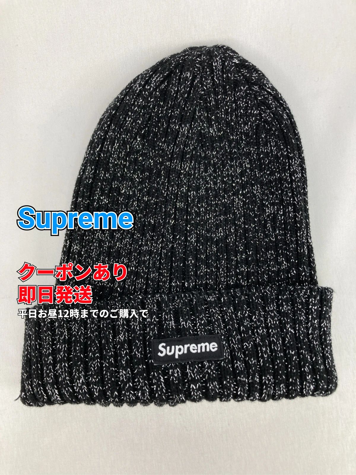 Supreme シュプリーム ニットキャップ/ビーニー ブラック メンズ レディース