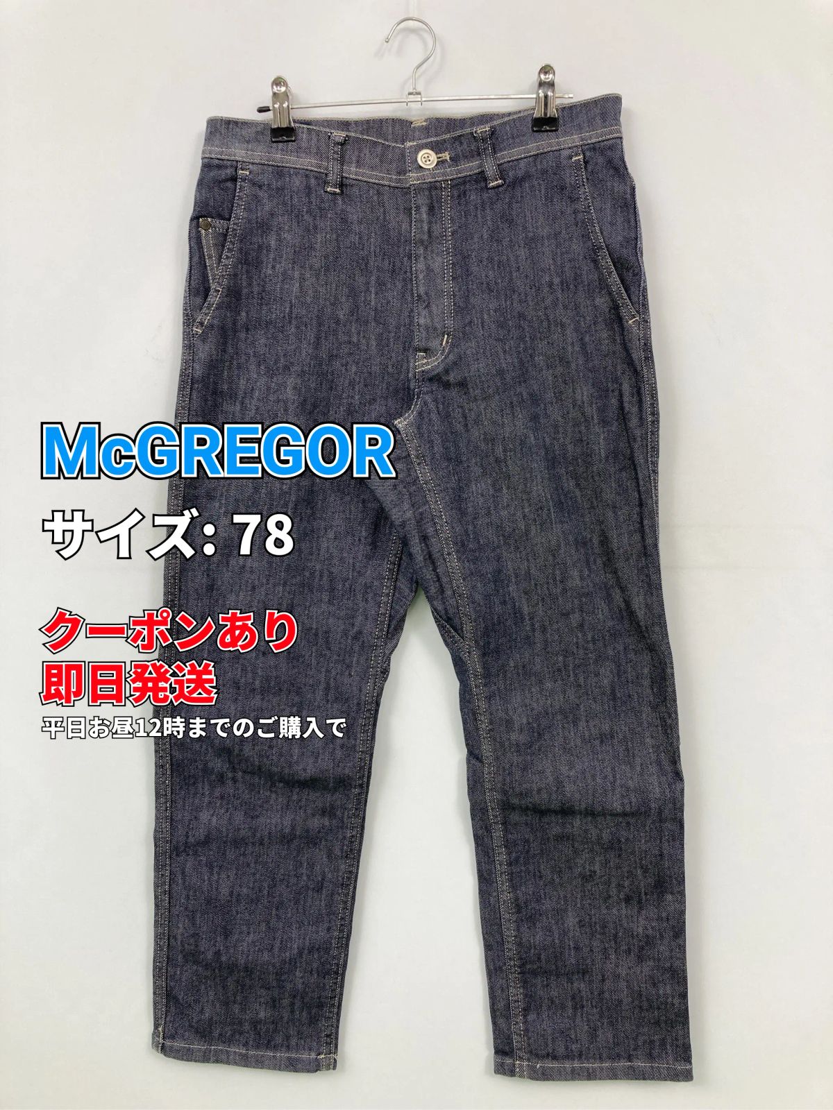 McGREGOR マックレガー デニムパンツ 78 ブルー フルレングス 無地 スタンダード ストレート レギュラー リジッド・ワンウォッシュ レディース