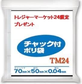 「北海道限定」 味覚糖 ガラナグミ ４４g×９袋