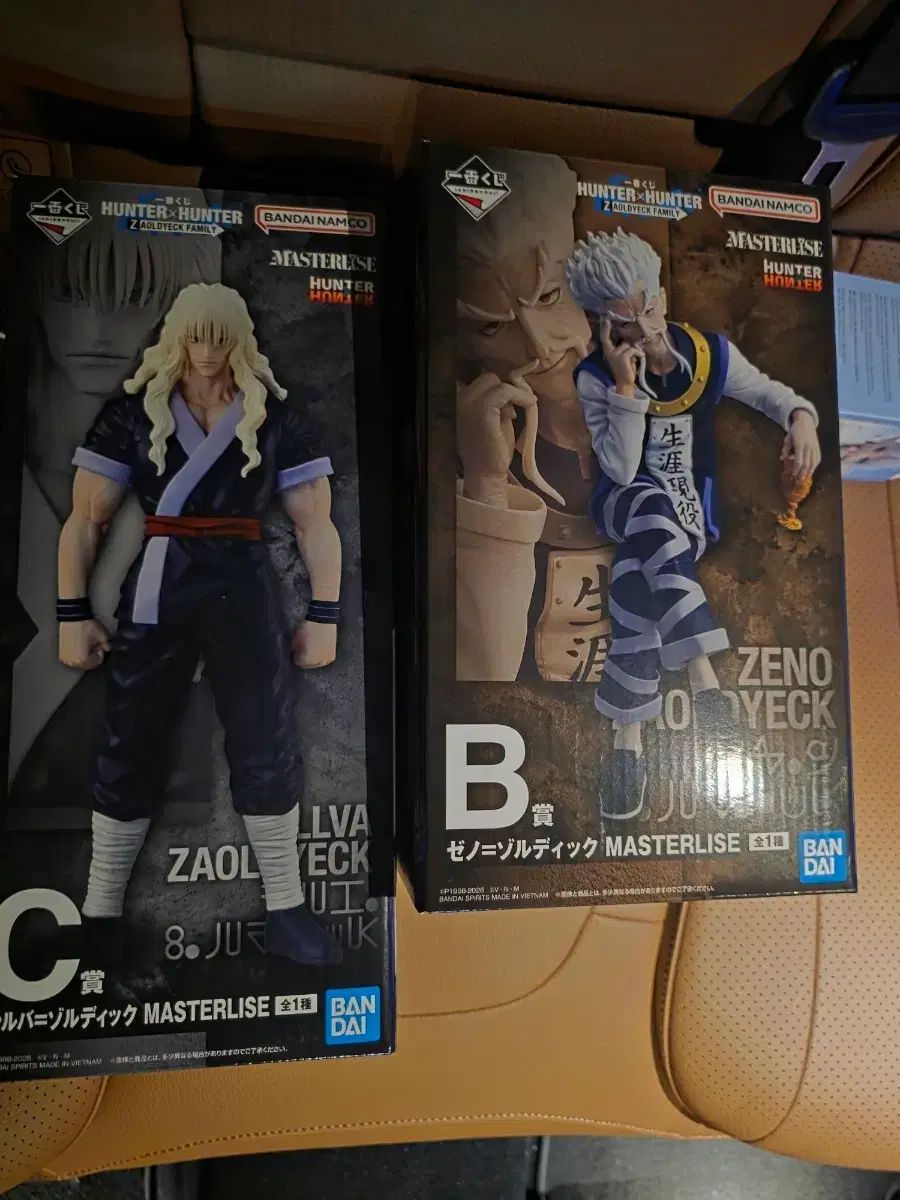 まとめ) HUNTER×HUNTER 一番くじ B+C賞 (開封