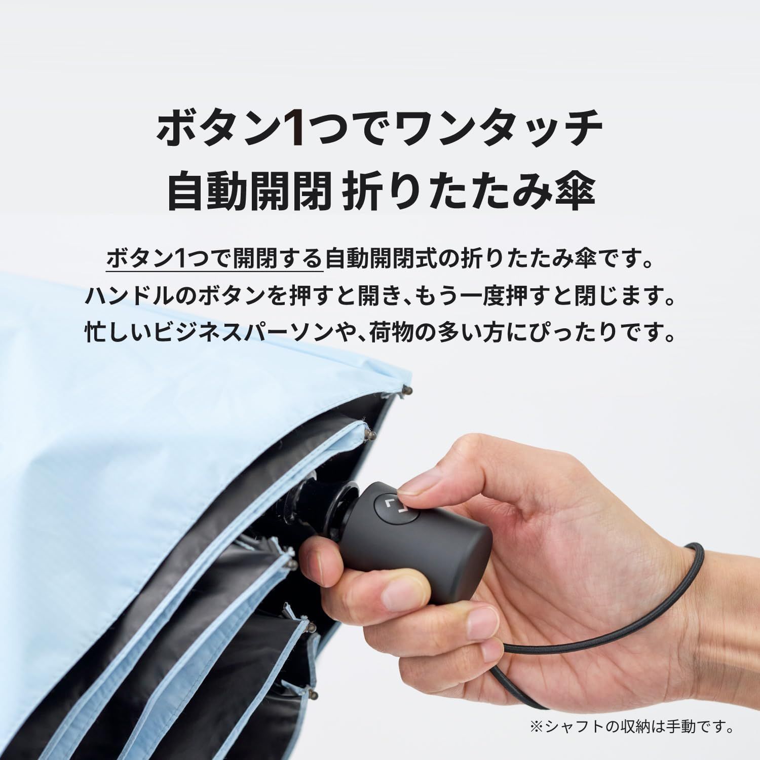[AMVEL]アンベル 折りたたみ傘 HEATBLOCK VERYKAL 自動開閉 遮光100% 遮熱 超軽量 約210g~ コンパクト 収納 5cm×25cm カーボン骨 晴雨兼用 耐風 雨用 雨傘 撥水 UVカット 男女兼用 A1569 (アッシュラベンダ