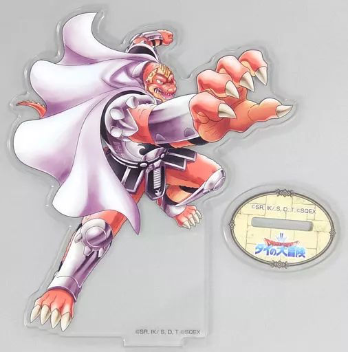 中古】アクリルスタンド・アクリルパネル クロコダイン 描き下ろし