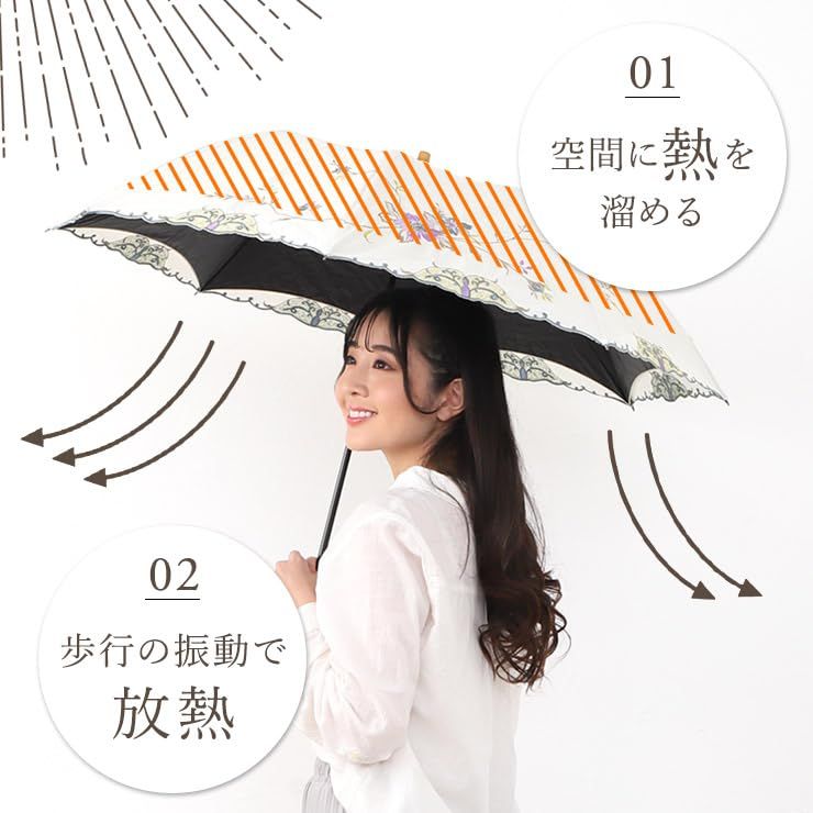 [シノワズリーモダン]日傘 晴雨兼用 ショート折りたたみ 逃熱 かわず張り 1級遮光 遮熱 涼しい (花鳥・モカ2)