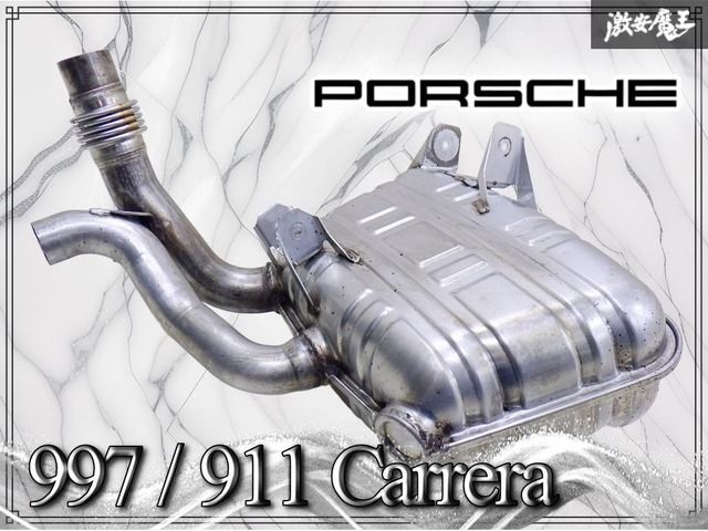 Porsche ポルシェ 純正 997 911 カレラ M96/05 前期 / マフラー リアピース 左 マフラー / 左側 単体 997.111.131.03 車検用 純正戻し