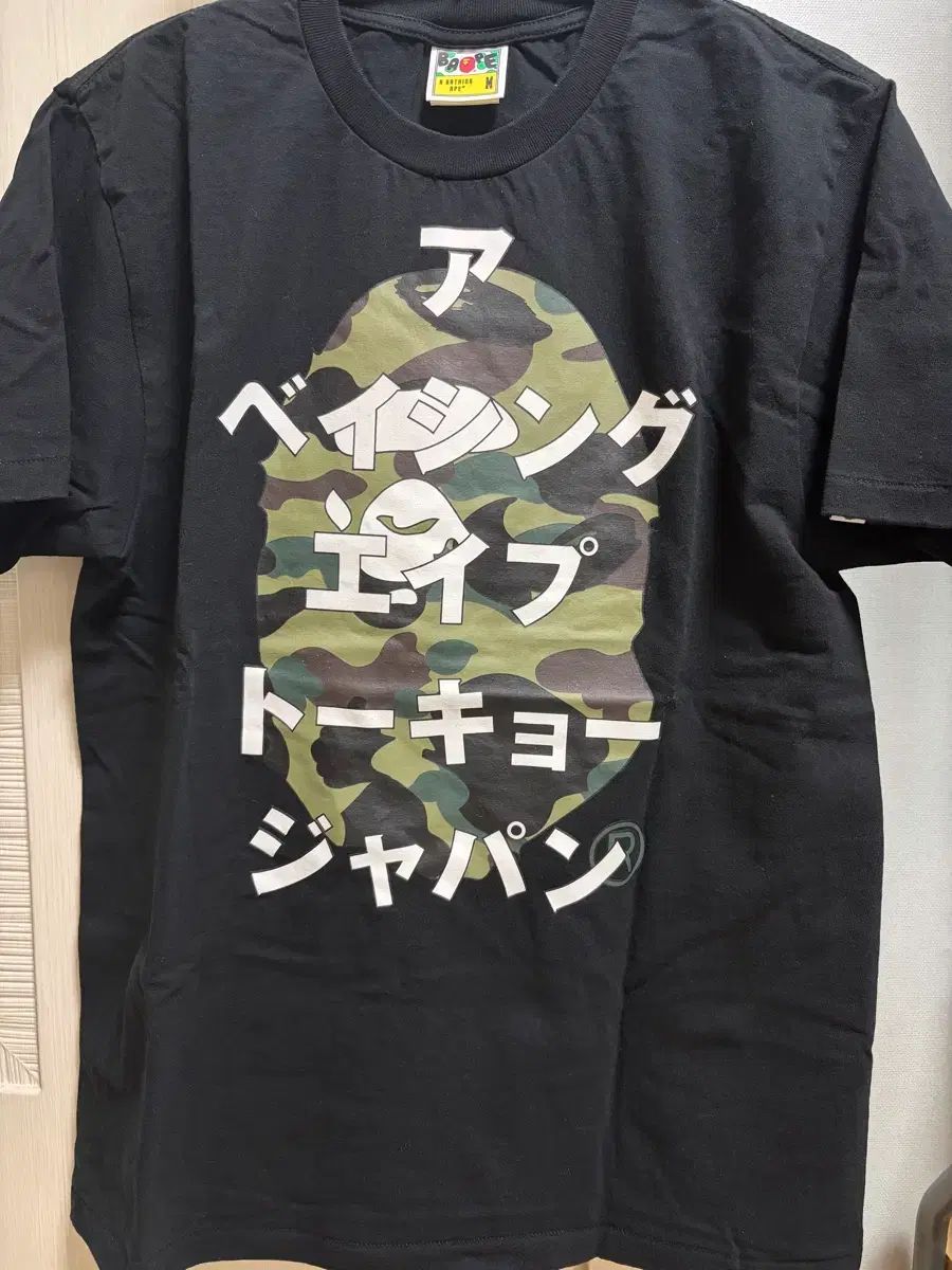A BATHING APE アベイシングエイプ 半袖