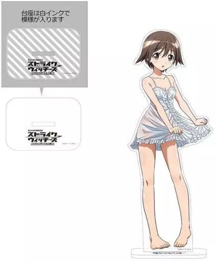 【中古】アクリルスタンド・アクリルパネル 宮藤芳佳 BIGアクリルスタンド 「ストライクウィッチーズ ROAD to BERLIN」