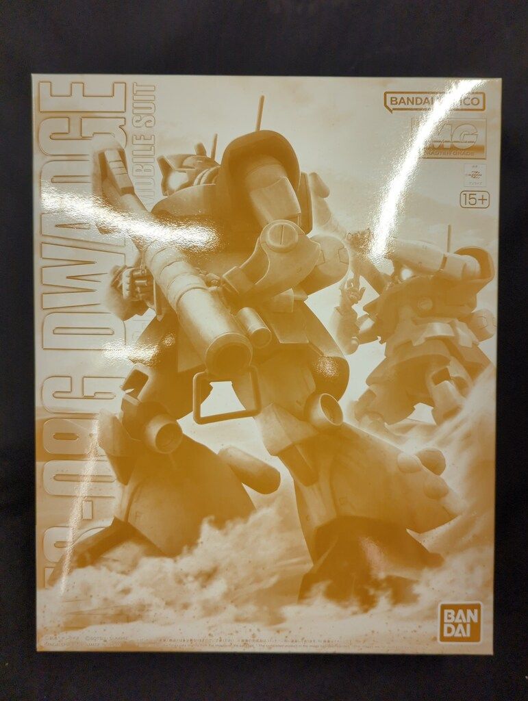 漫画 ドリーム・ジェネレーション 全8巻セット