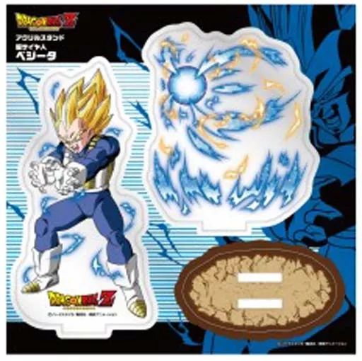 中古】アクリルスタンド・アクリルパネル 超サイヤ人 ベジータ