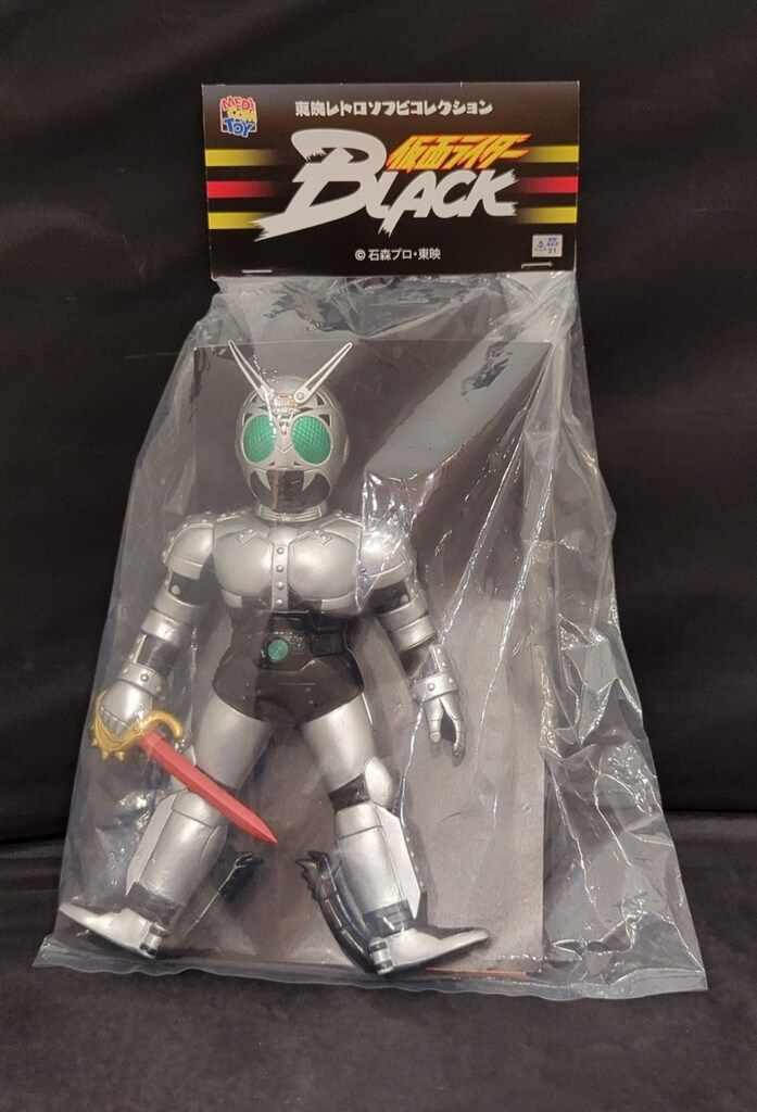 メディコム・トイ 東映レトロソフビコレクション 仮面ライダー 仮面ライダーBLACK シャドームーン(サタンサーベルVer.)
