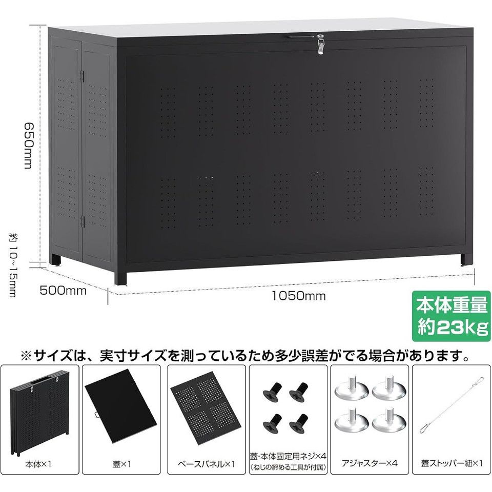 カラス・野良猫対策】屋外用ゴミ箱 大容量 ゴミステーション 蓋付き