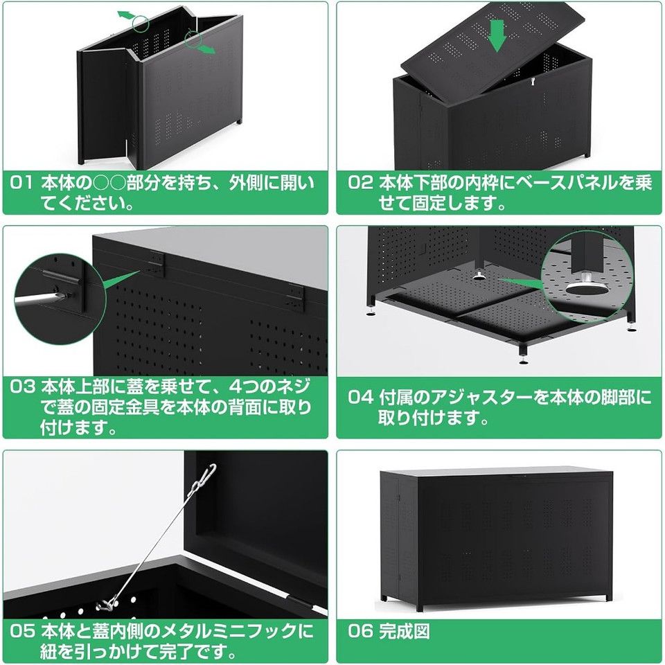 カラス・野良猫対策】屋外用ゴミ箱 大容量 ゴミステーション 蓋付き