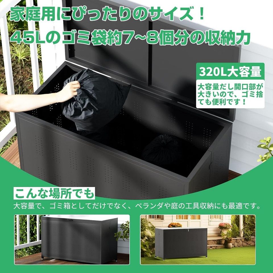 カラス・野良猫対策】屋外用ゴミ箱 大容量 ゴミステーション 蓋付き