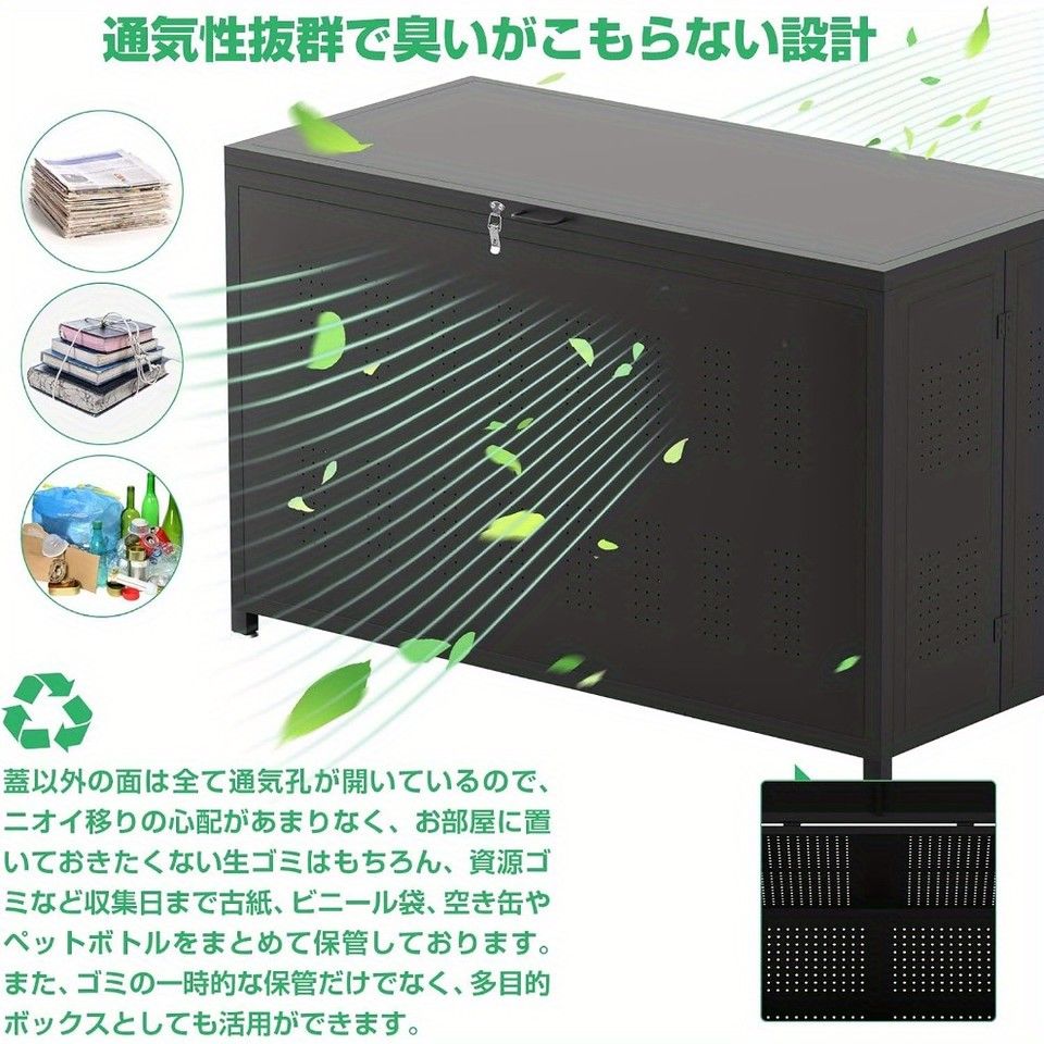 カラス・野良猫対策】屋外用ゴミ箱 大容量 ゴミステーション 蓋付き