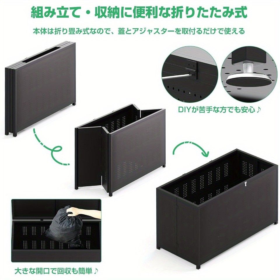 カラス・野良猫対策】屋外用ゴミ箱 大容量 ゴミステーション 蓋付き