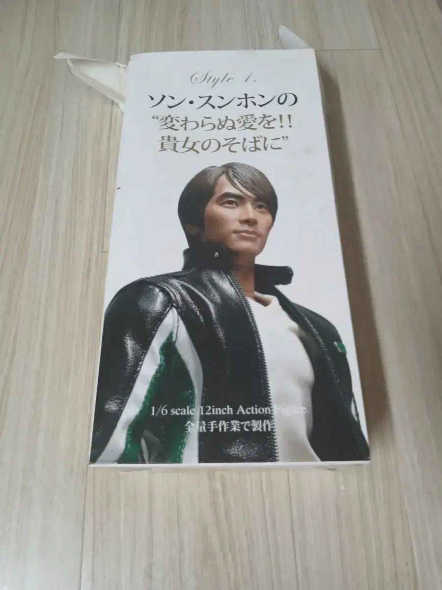 ソン・スンホン 1/6スケール アクションフィギュア